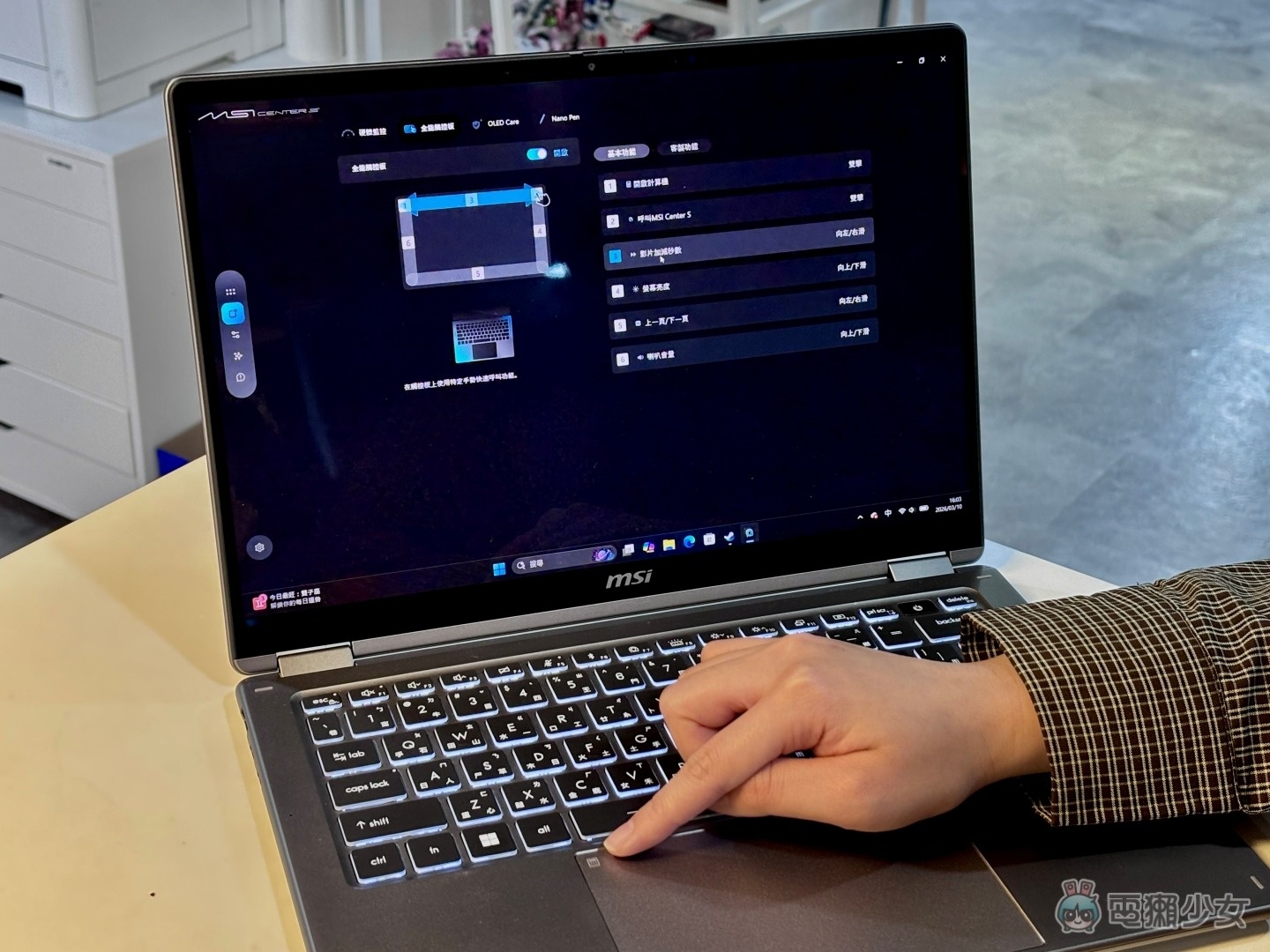 【開箱】有 AI、高續航、還能玩 3A 級大作?全新 MSI Prestige 14 Flip AI+ 輕薄翻轉筆電 打破商務機的刻板印象！