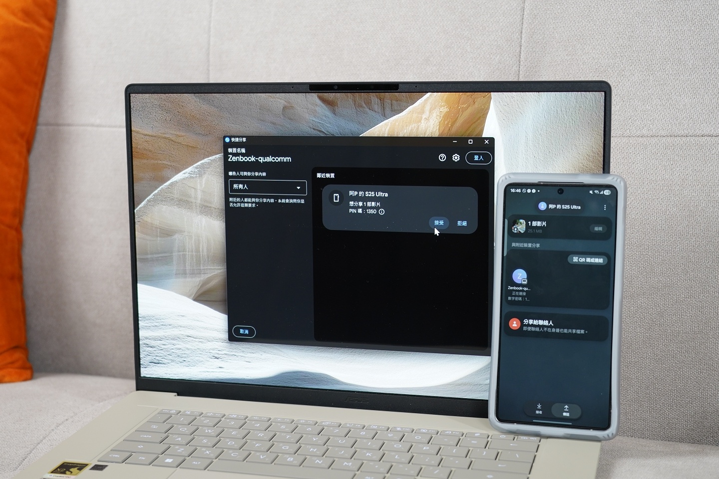 【評測】ASUS Zenbook A16 (UX3607OA) 開箱：金色機身我喜歡你啊 😍