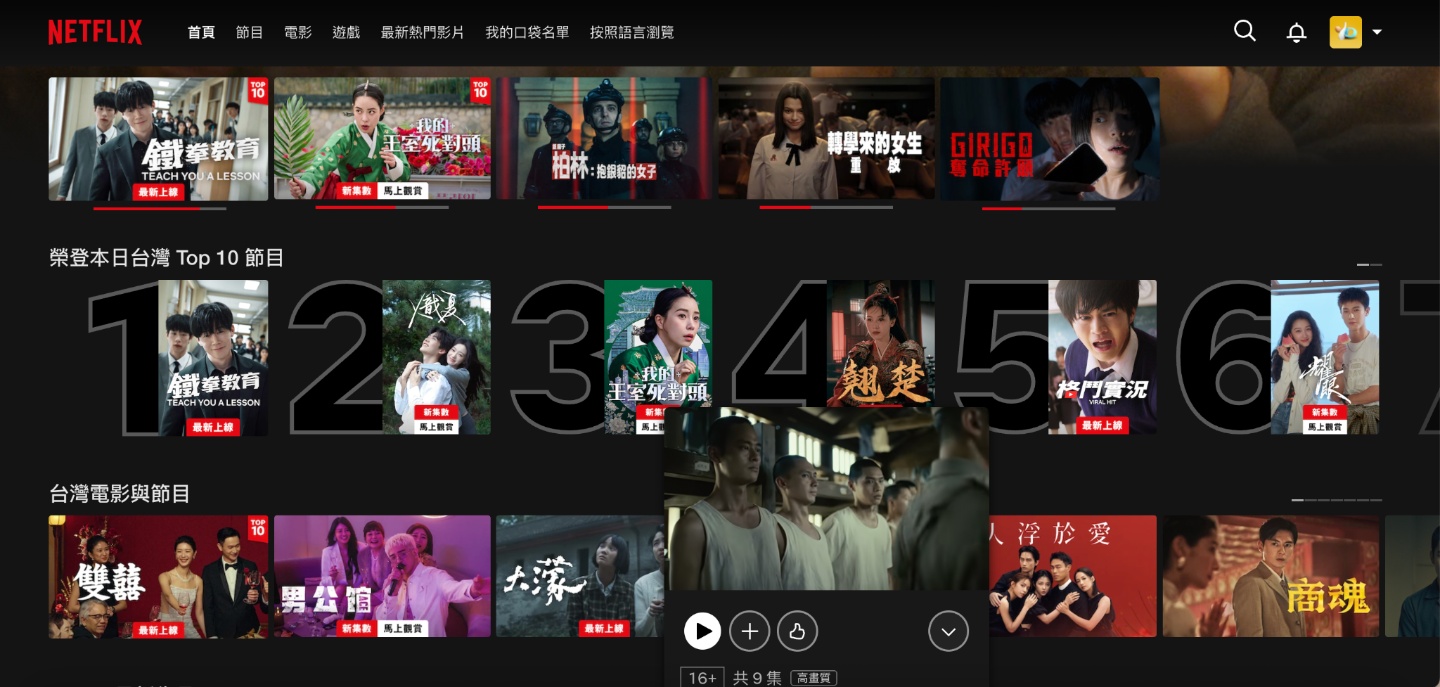 5 個必裝 Chrome 擴充功能：虛擬貓貓陪你工作、追劇視窗自由擺放、雙語字幕看劇學語言