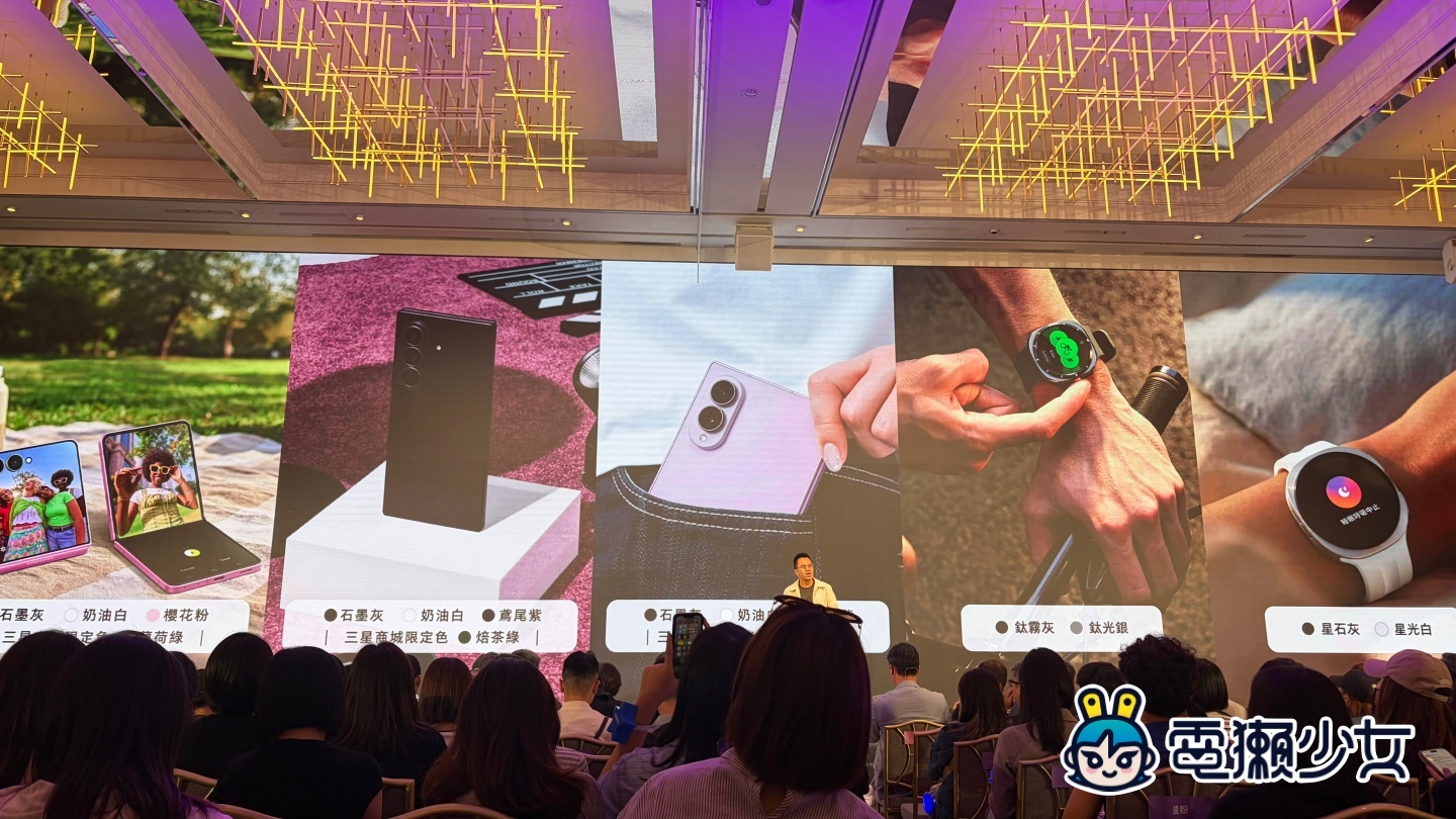 出門｜三星 Galaxy Z Fold8 系列正式開賣，金宣虎現身 Galaxy 星友會體驗全新摺疊玩法
