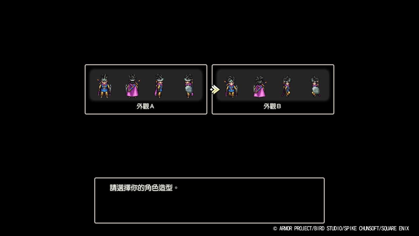 《勇者鬥惡龍III HD-2D Remake》值得第一時間入手嗎？初步遊玩體驗老實說