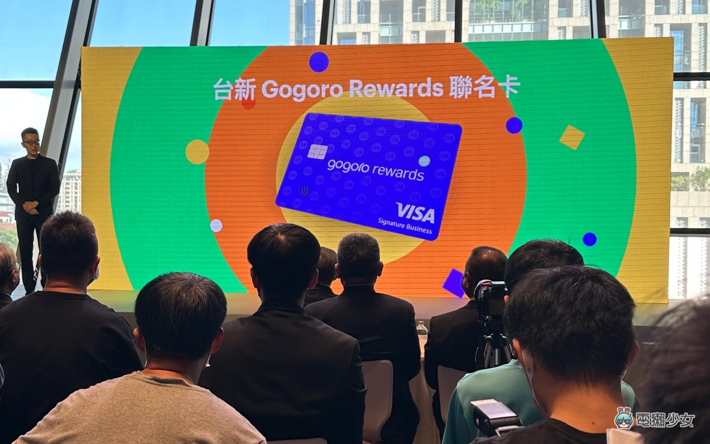 出門｜台新 Gogoro Rewards 聯名卡推出：實現免費騎乘自由，車友要離不開 Gogoro 生態系了？