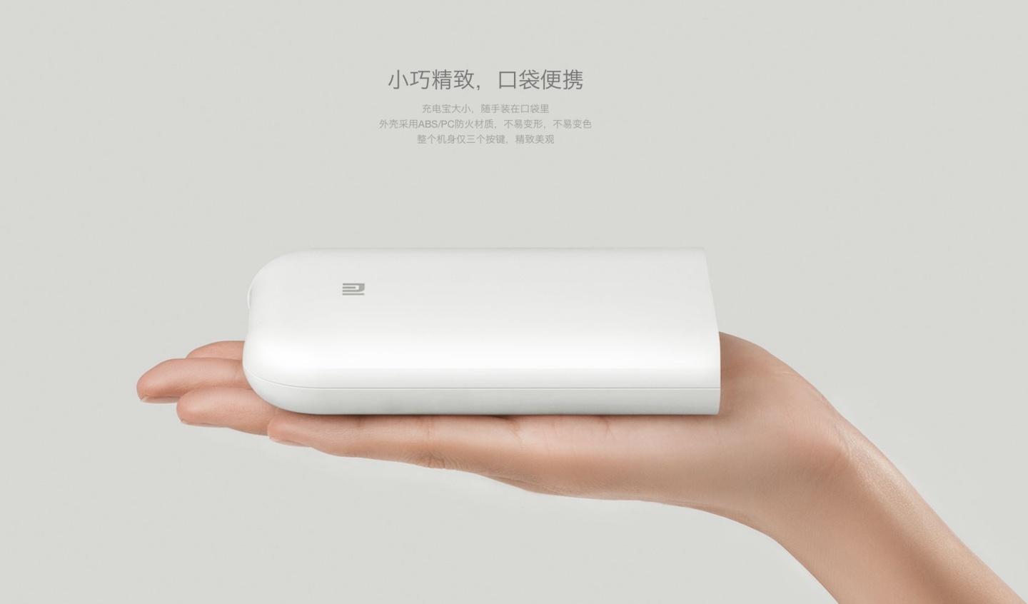 『 小米便攜相片印表機 』即將在台灣上市！還可以列印 AR 動態相片、留聲相片！售價只要約 1500 元！