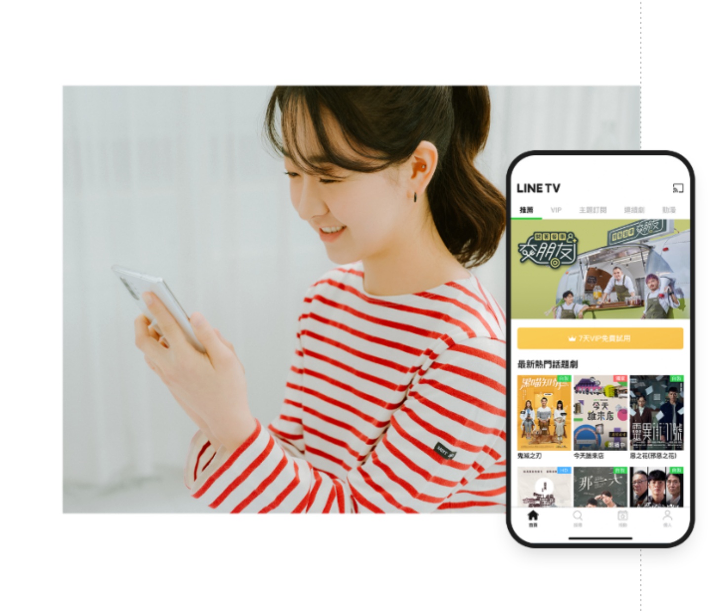 LINE 收回訊息大改版！台灣用戶快注意～
