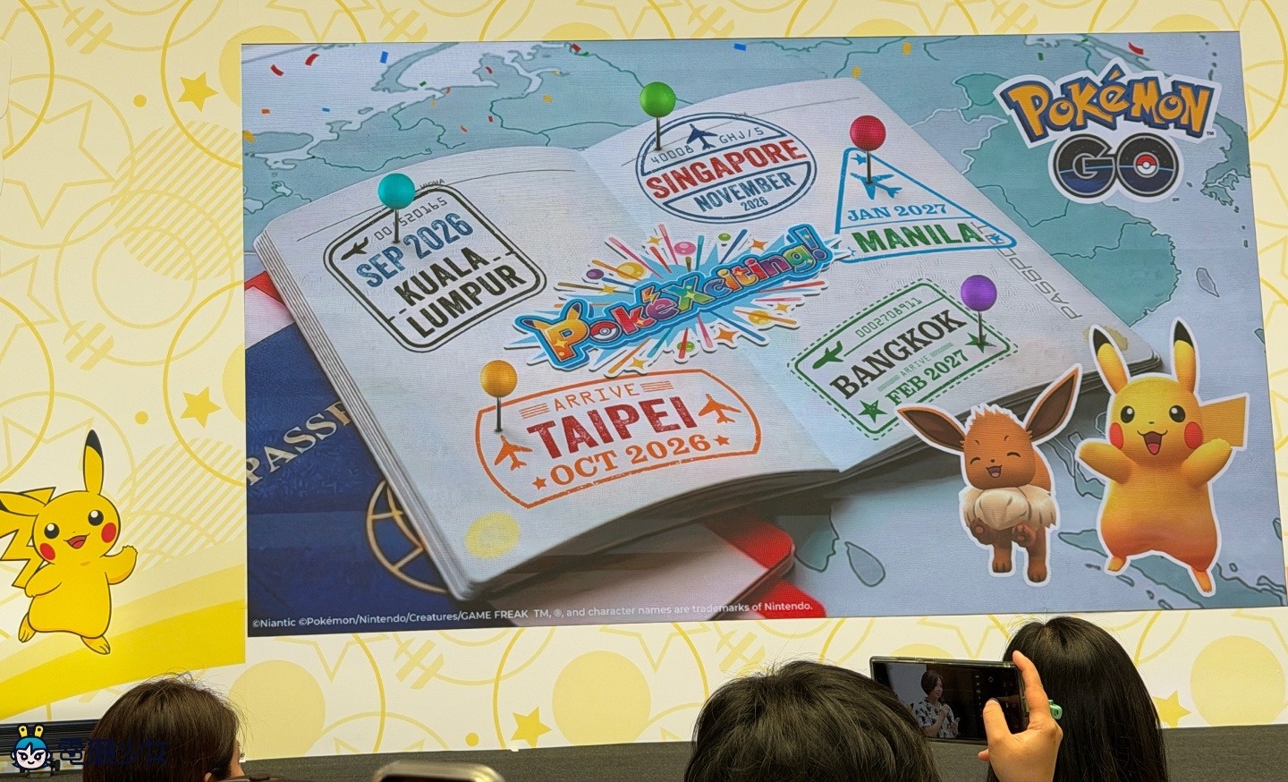 寶可夢 30 週年活動總整理！Pokémon GO 特別遊戲、PokéXciting、Pokémon RUN 時間地點一次看