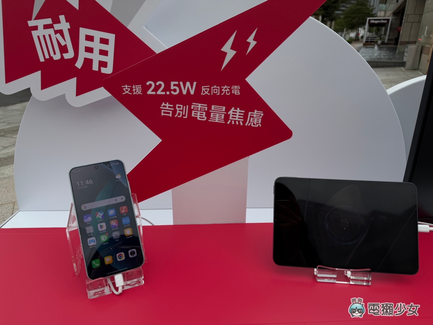 REDMI Note 15 系列主打 4 耐! REDMI Note 15 系列主打 4 耐!