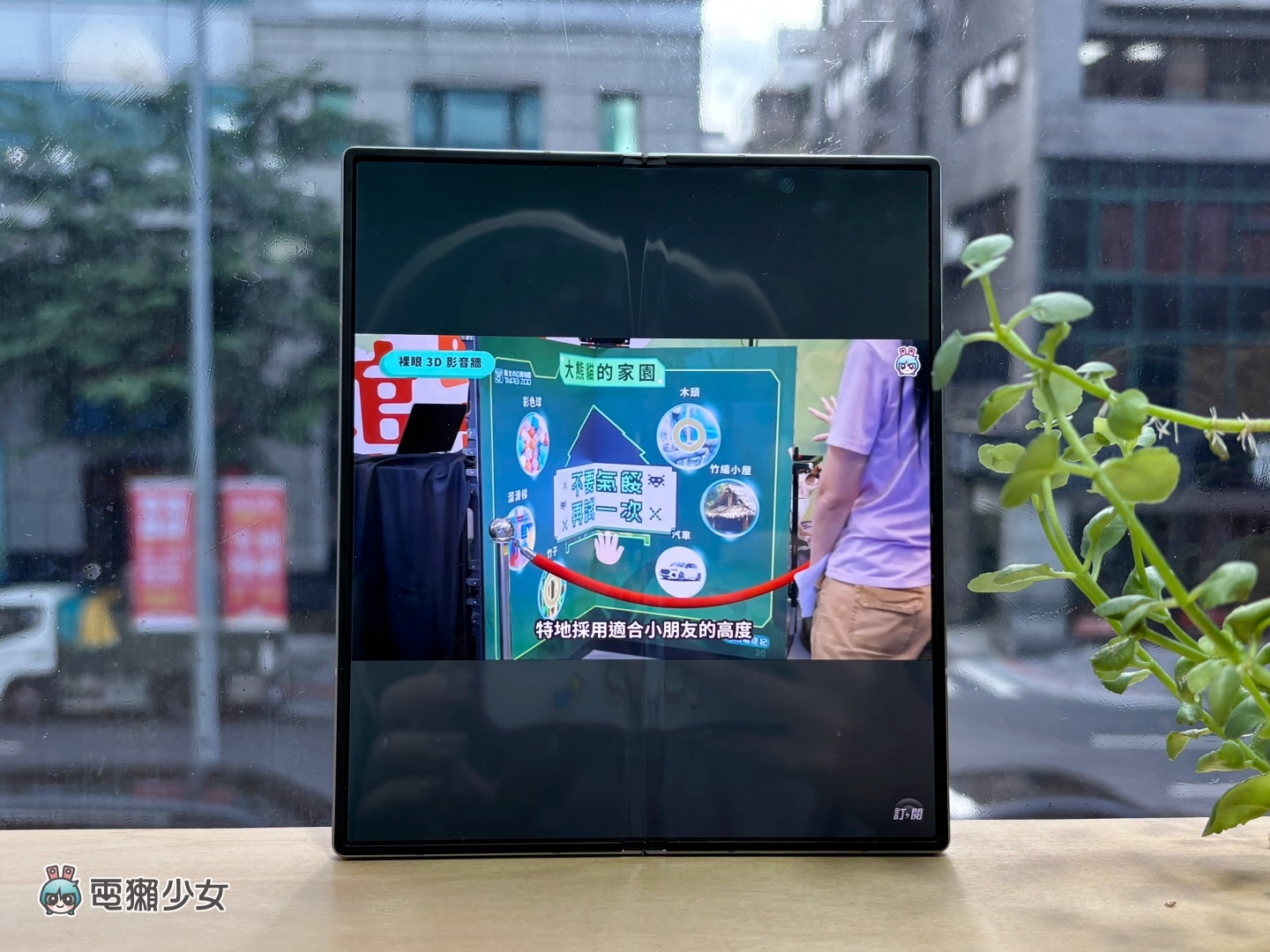 Google Pixel 9 Pro Fold 與三星 Galaxy Z Fold6：大摺疊機使用心得老實說