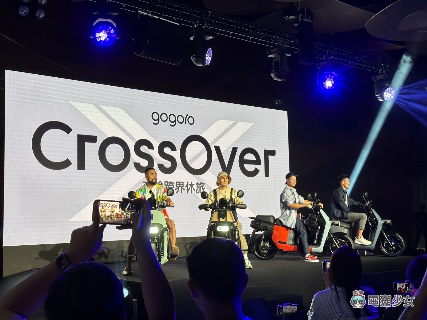 Gogoro 全新機種 CrossOver 亮相：超寬腳踏空間＋可翻座椅，還能客製化車色！