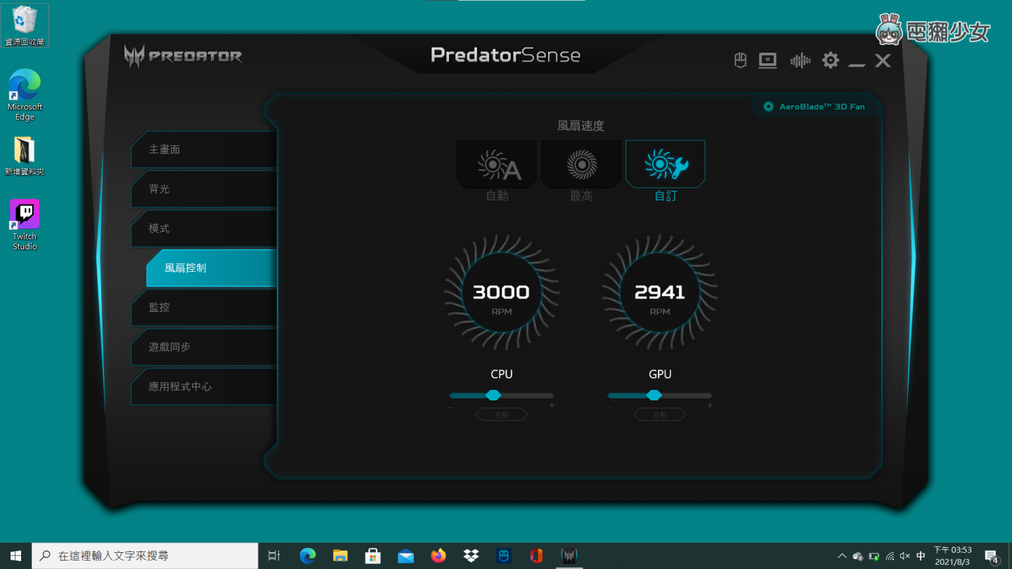 開箱｜爽玩 3A！Acer Predator Helios 300 搭載 RTX™ 30 系列顯卡 還有超棒的散熱系統