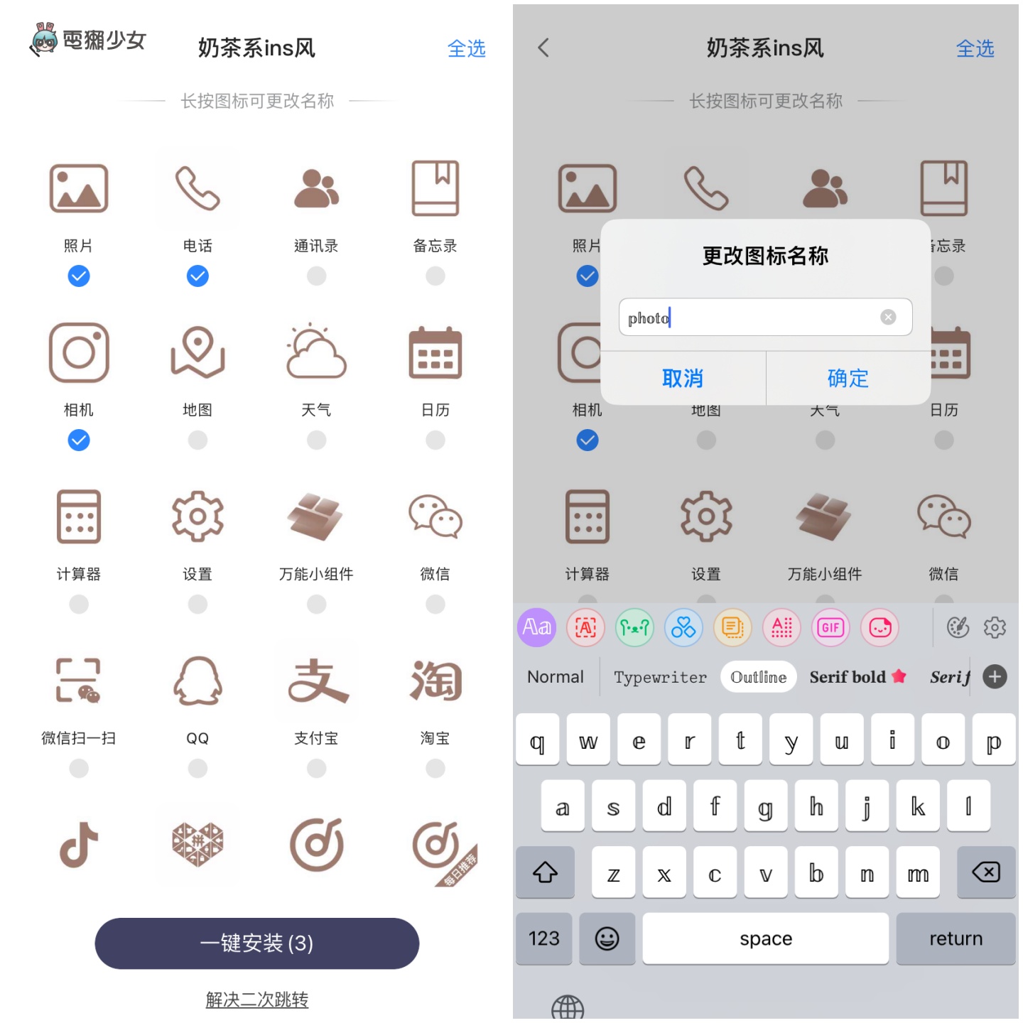 來做超可愛專屬介面！爆紅 Top Widgets App 搭配 iOS 16 鎖定桌面（iOS 限定）