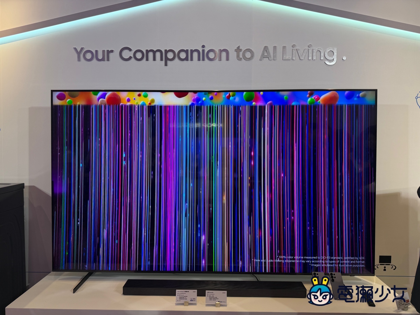 出門| 三星 AI 智慧顯示器全陣容登場:主打 AI 應用與多元美學生活 出門| 三星 AI 智慧顯示器全陣容登場:主打 AI 應用與多元美學生活