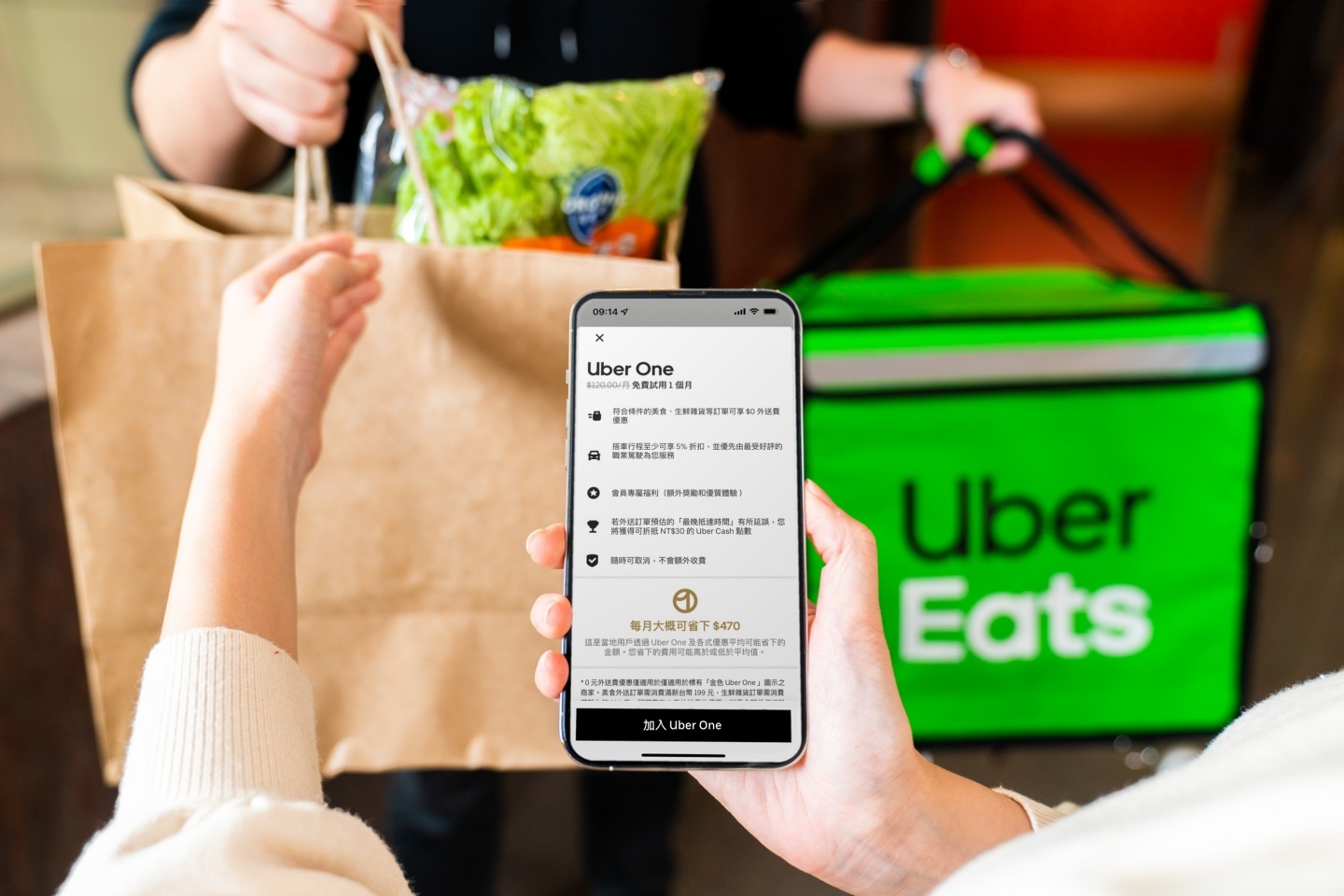 Uber Eats 今天開始加收『 服務費 』！每單最多 40 元