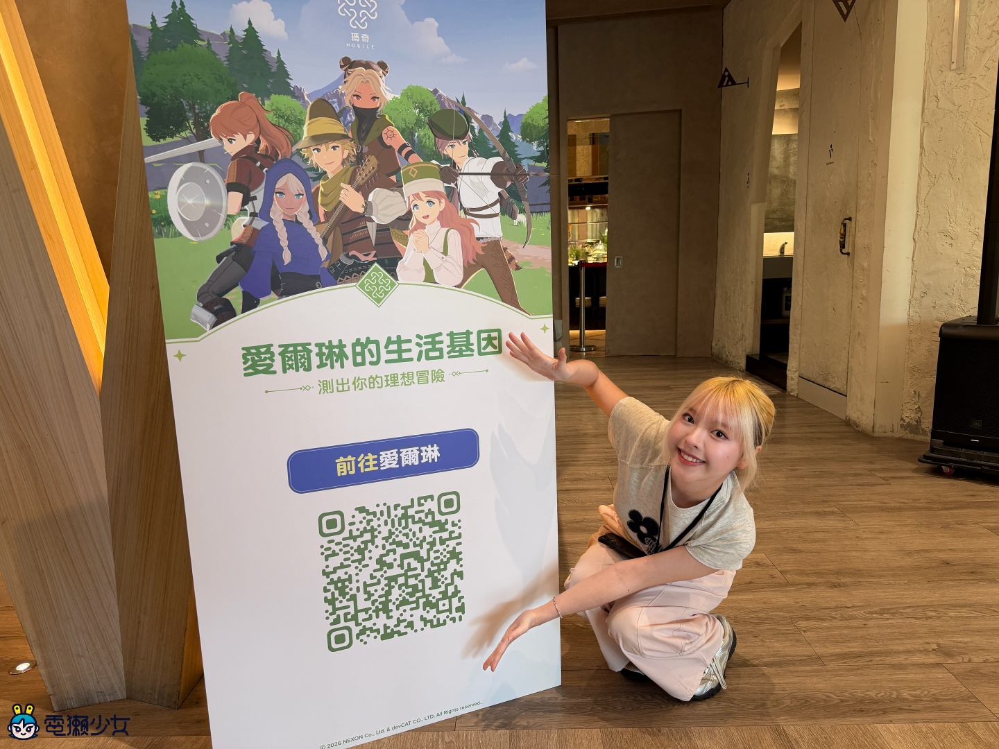 最夯 MMORPG 即將推出！《瑪奇 Mobile》好好玩～最新遊戲介紹與試玩心得全攻略