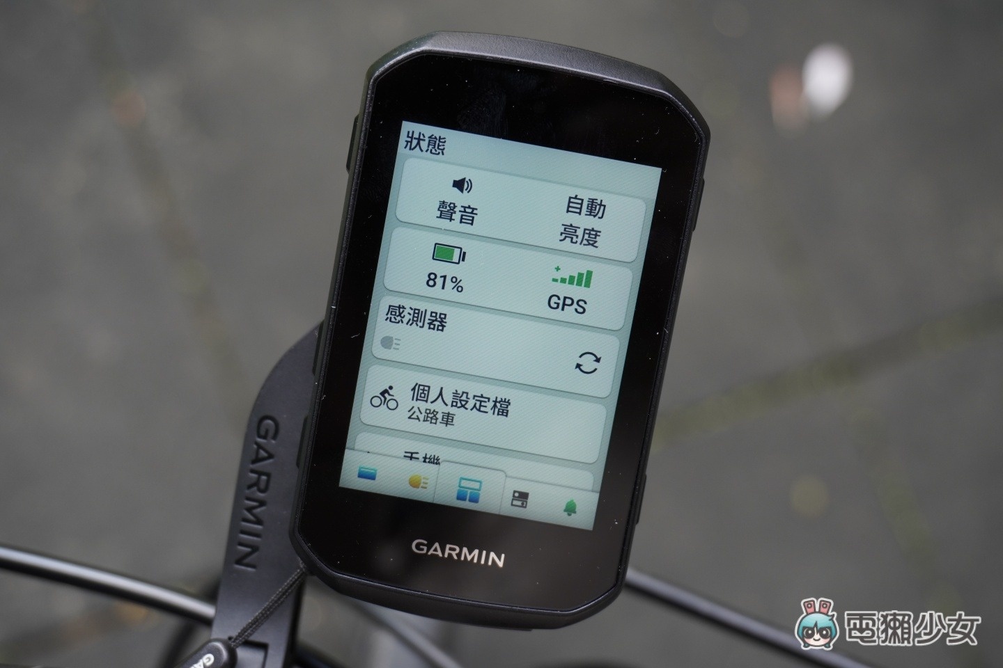 開箱|Garmin Edge 850 GPS 自行車錶!搭配 Varia RCT715 讓新手車友也能安心上路!守護全方位安全與訓練神器 開箱|Garmin Edge 850 GPS 自行車錶!搭配 Varia RCT715 讓新手車友也能安心上路!守護全方位安全與訓練神器