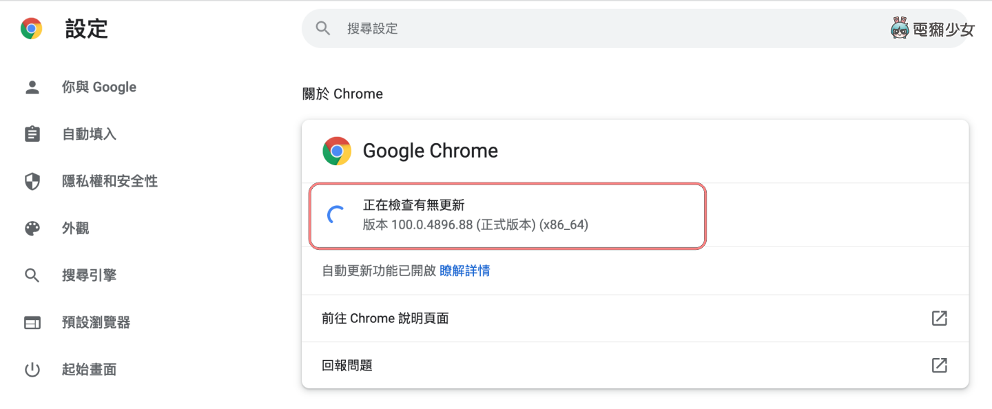 Google 把智慧鏡頭加到電腦版 Chrome 中了！點右鍵就能直接搜尋