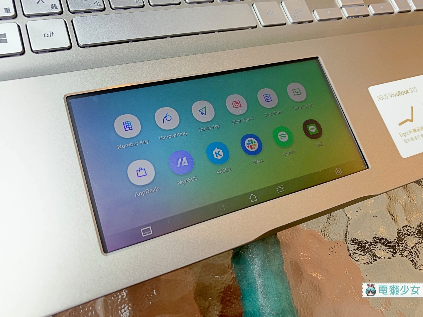 開箱｜平價筆電也有第二螢幕！『 ASUS VivoBook S15 超能綠 』超美新色開箱實測，ScreenPad 2.0到底可以怎麼用