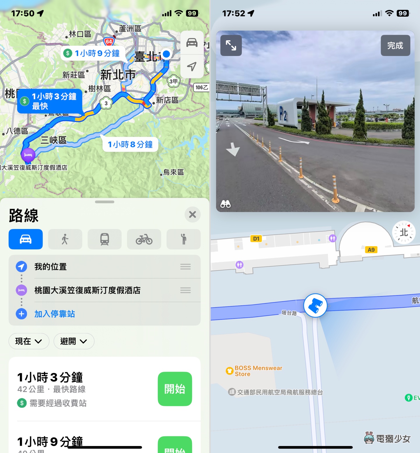 Apple Maps 網頁版上線！不只 Mac 和 iPad，就連 Windows 電腦也能用