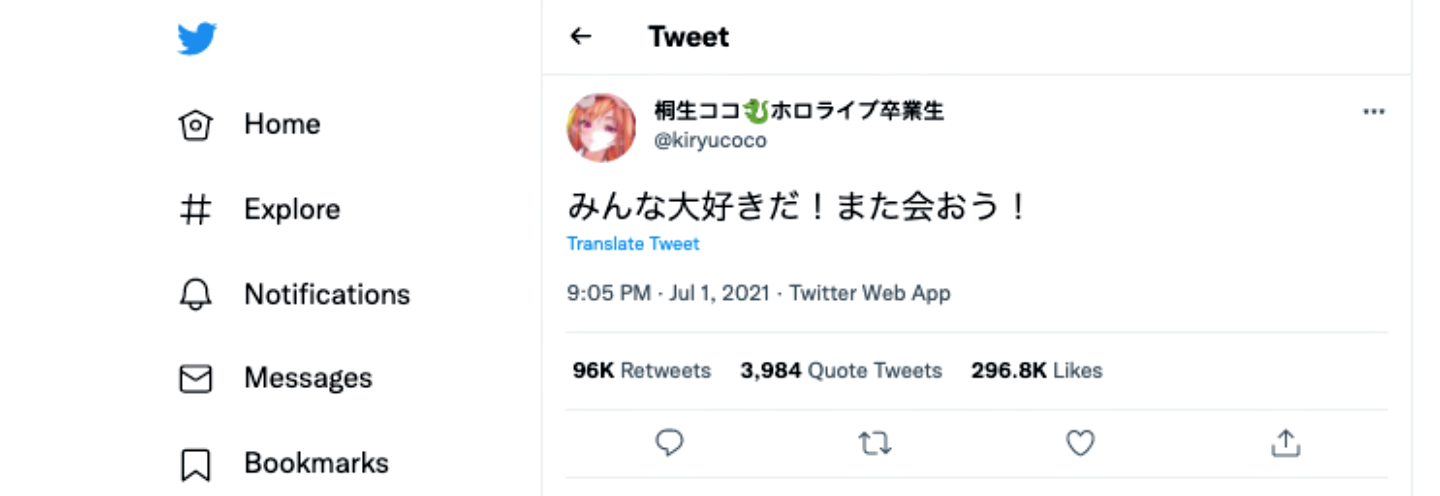 Twitter 公布台灣 2021 年度熱門話題！知名 VTuber 獲轉推數冠軍，人氣王由韓團 BTS 奪下