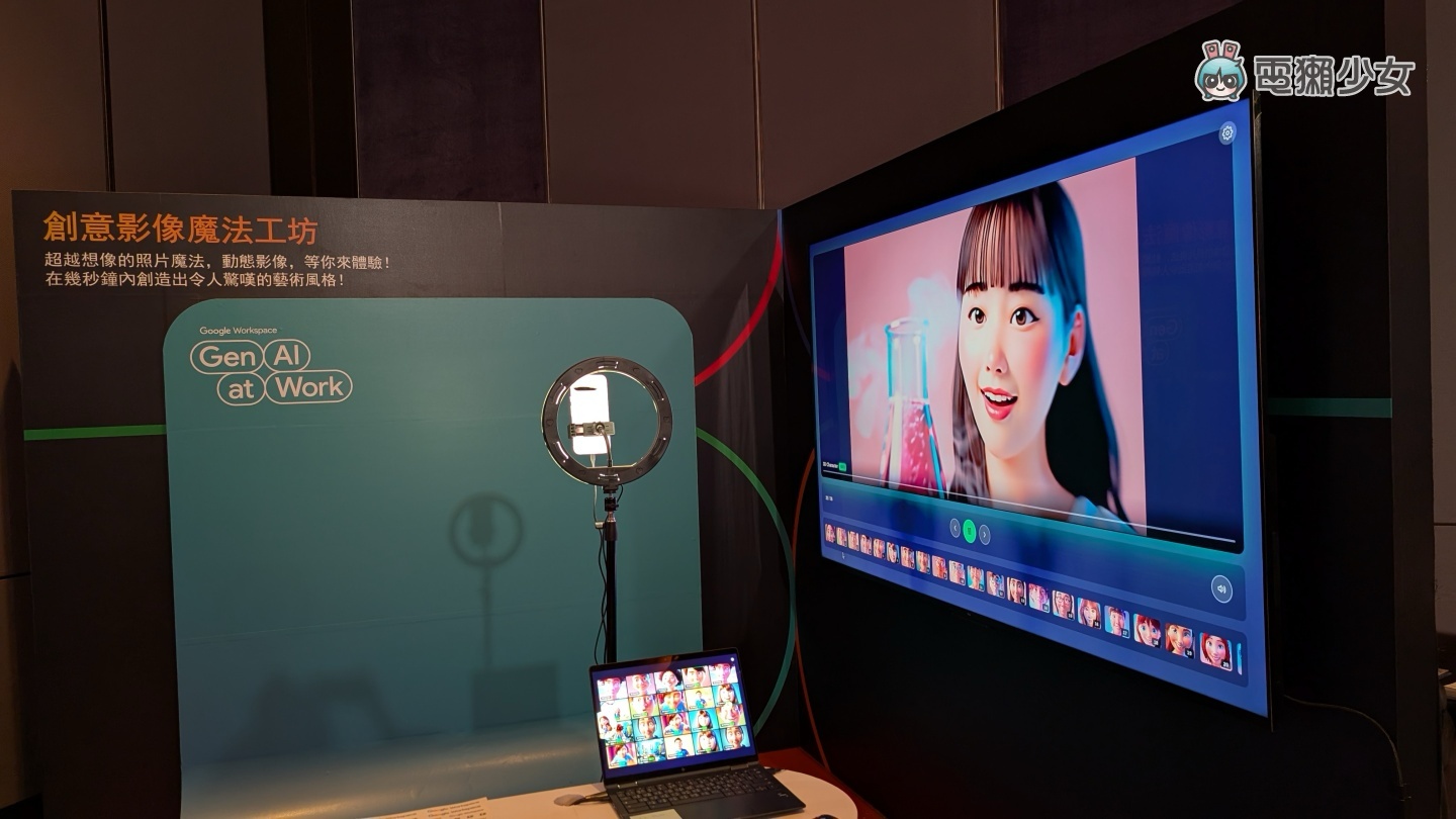 Google Cloud 驅動 Google Workspace 大升級 Gen AI at Work 無縫人工智慧 上班族必備工具