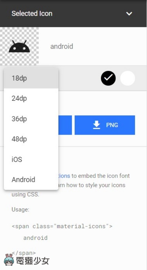 兩千款 Icon 免費下載！Google 開源圖標 Material icons 又來啦