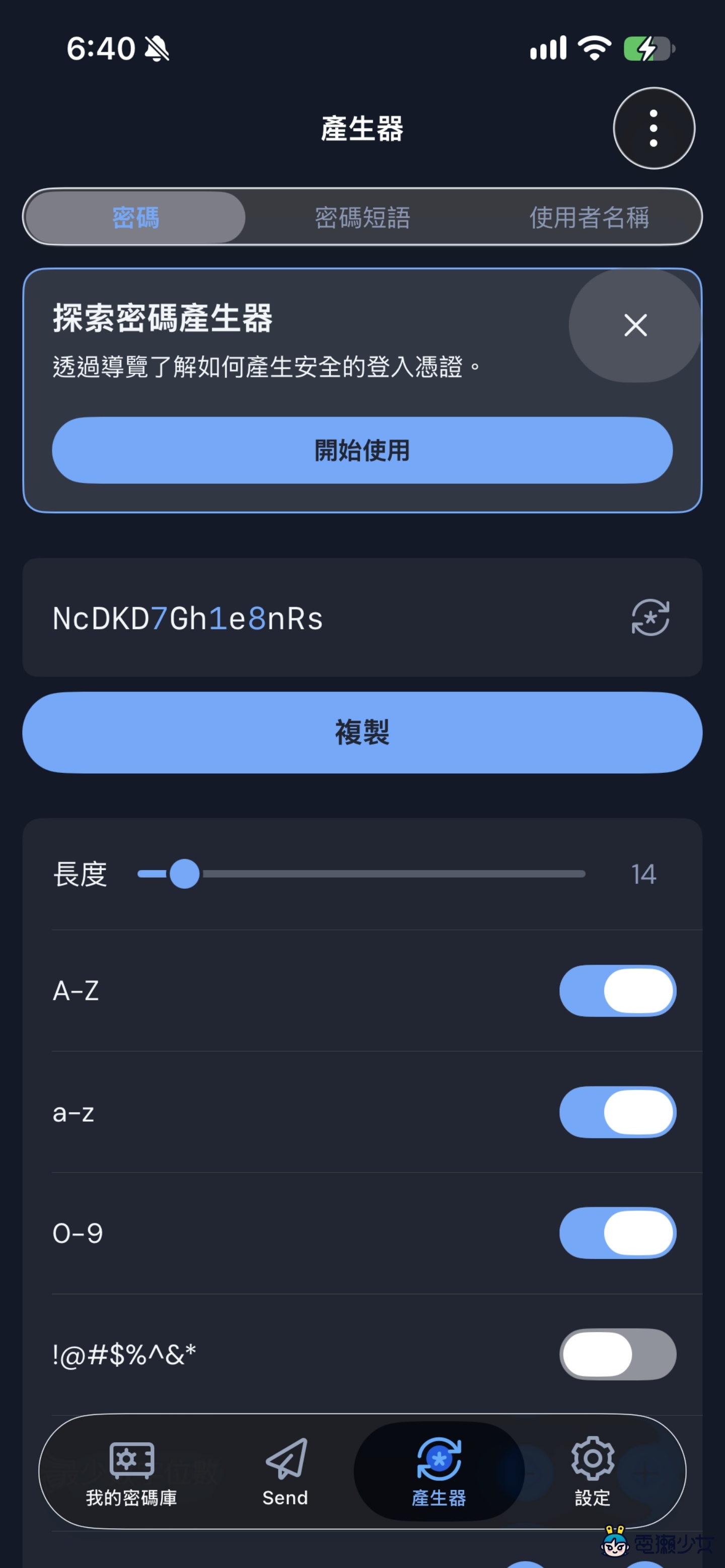 iPhone 配 Windows 必看！5 款跨平台實用工具