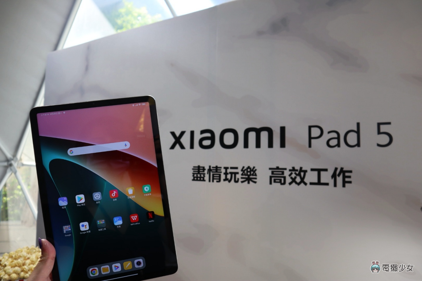 萬元有找！小米平板『 Xiaomi Pad 5 』亮相，將於今晚 8 點開放預購！同場加映：兩款高 CP 值的新機和掃拖機器人 2 也登場了