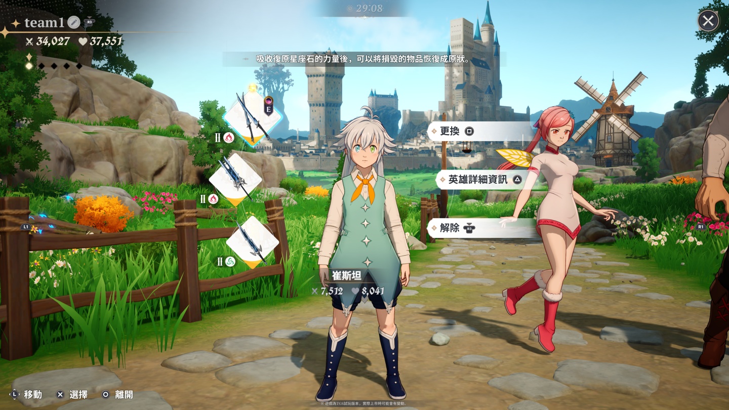 入坑《七大罪:Origin》!對新手超友善的開放世界 RPG 入坑《七大罪:Origin》!對新手超友善的開放世界 RPG