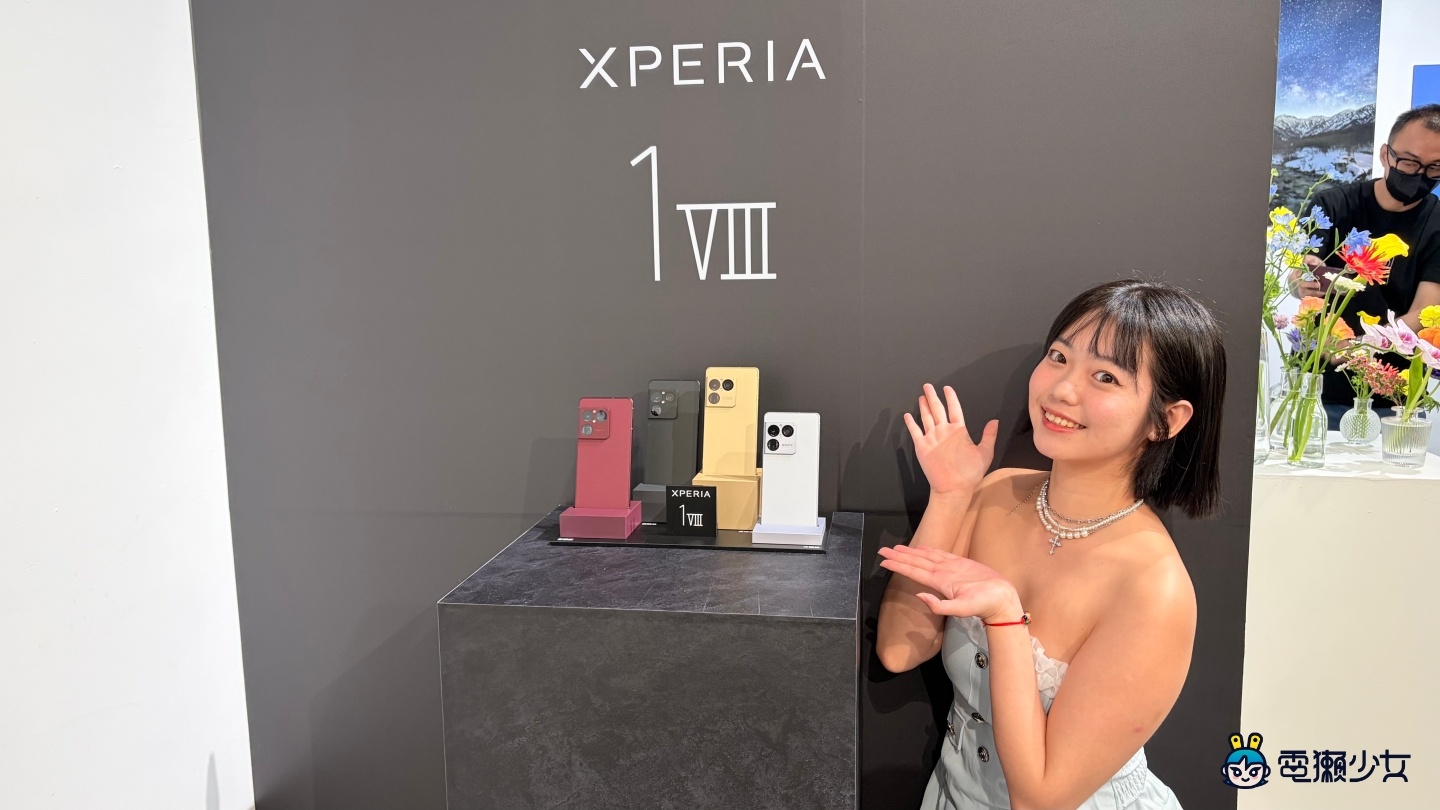 Sony Xperia 1 VIII 登場！原礦設計、AI 攝影助理一次升級