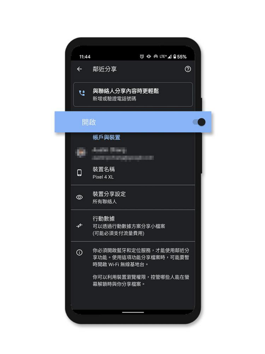 momo 購物網推出『 Android 旗艦館 』！提供多款 Android 手機和優惠 同場加映：換機備份教學