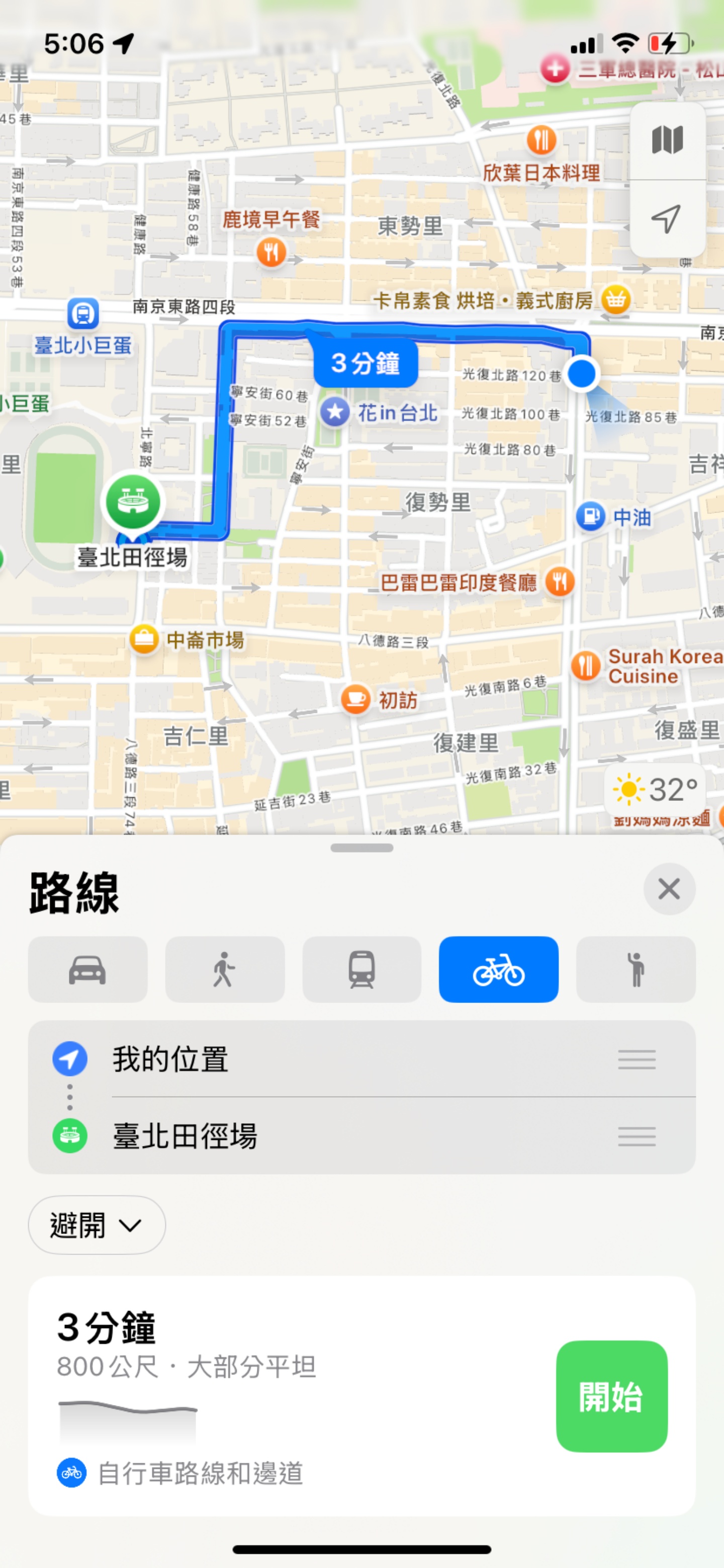 Apple 地圖「自行車導航」正式上線！
