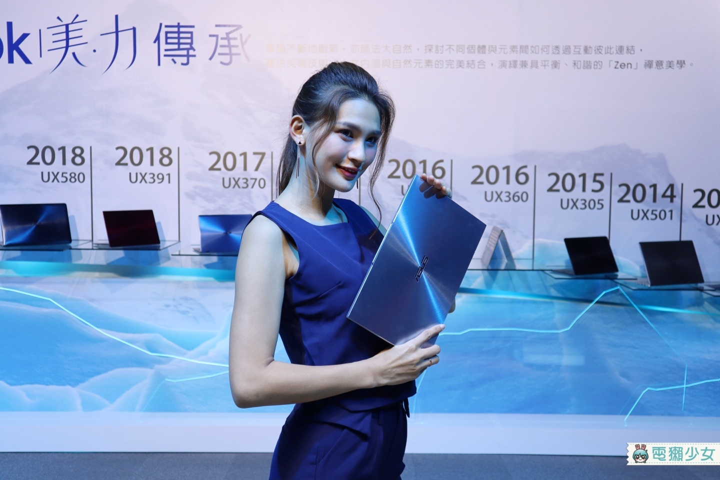 出門｜最新ZenBook S13推出！97%超高屏占比、僅1.1公斤 挑戰美力極限