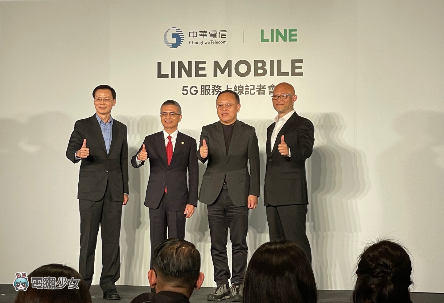 出門｜LINE MOBILE 5G 服務上線！分手遠傳後攜手中華電信，打開 LINE 就能申辦