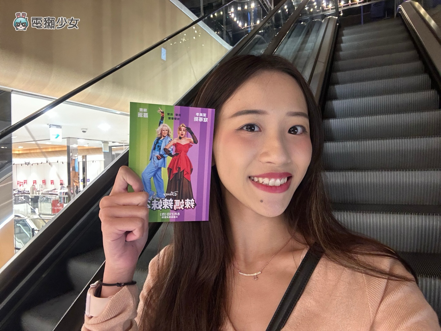 迪士尼《辣媽辣妹2》無雷試映心得分享 睽違 22 年的續集 琳賽蘿涵復出作品