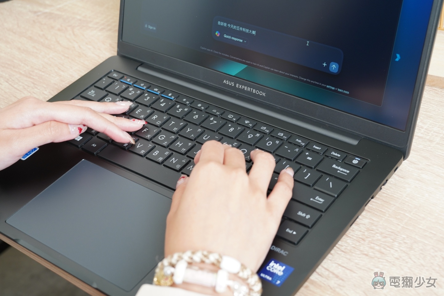 【開箱】ASUS ExpertBook B5 （B5405CCA）出門在外最挺你的商務好夥伴