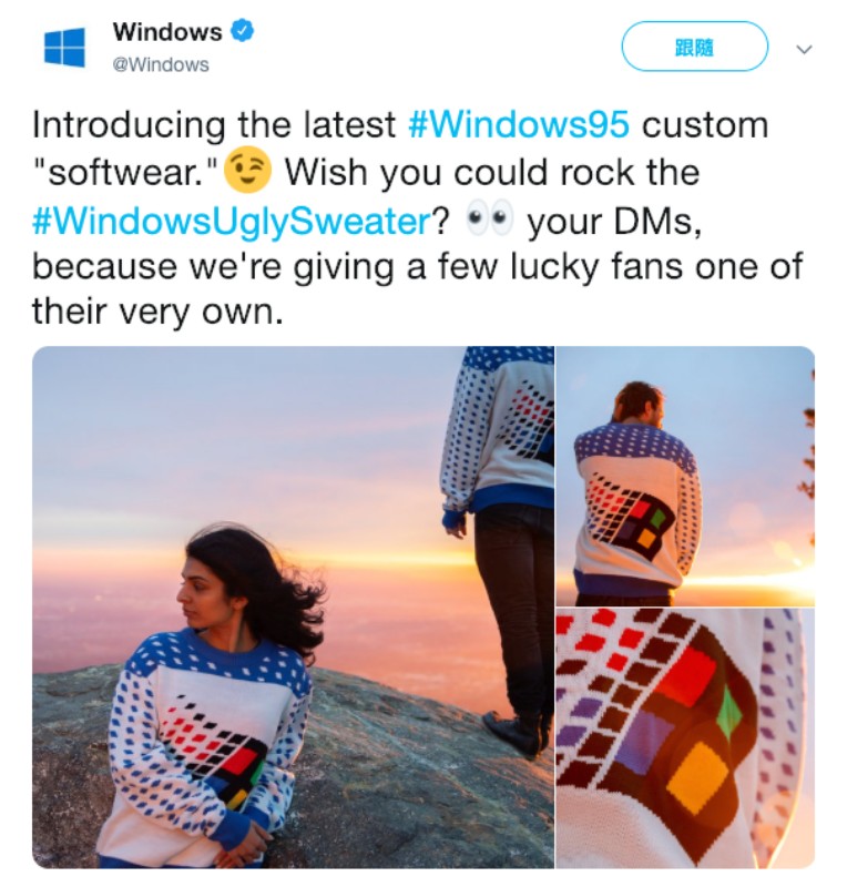 你想穿嗎？微軟推出懷舊風Windows 95 Logo毛衣 數量有限粉絲們回應超熱烈