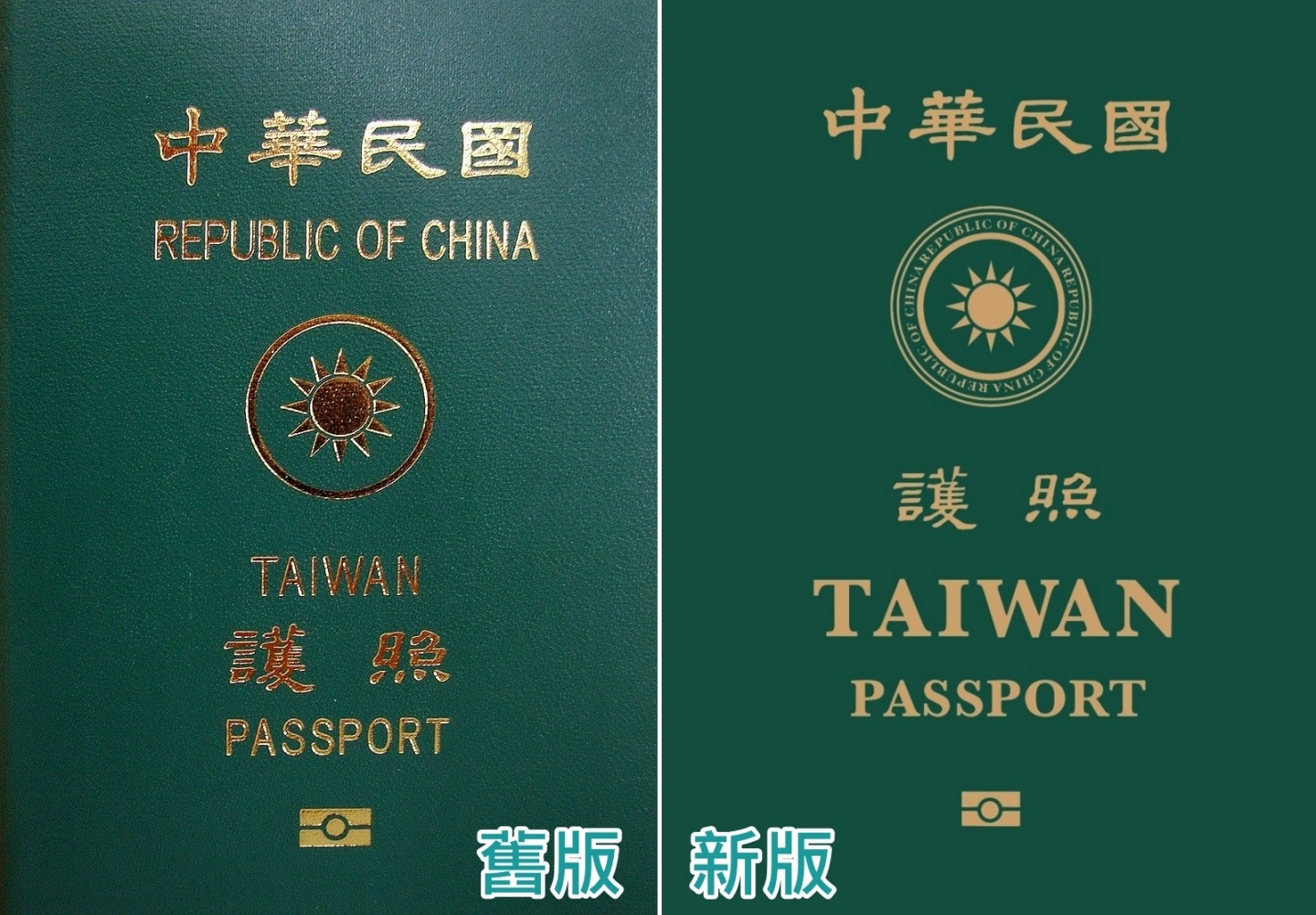 新版護照長這樣！放大『 TAIWAN PASSPORT 』加強辨識度，明年一月換發