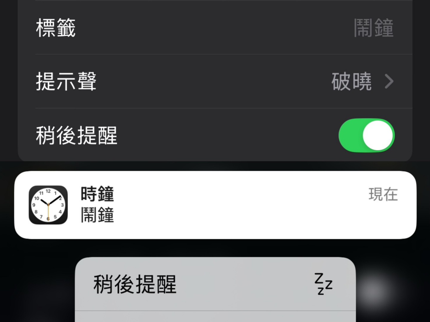 iOS 26 更新懶人福音，賴床族必看新功能