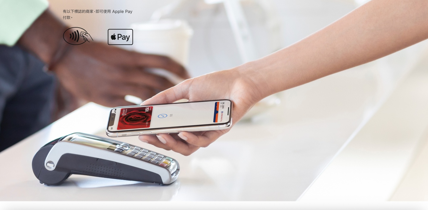 蘋果被控竊取支付技術！Apple Pay 涉侵權與企業敲詐風波全面解析
