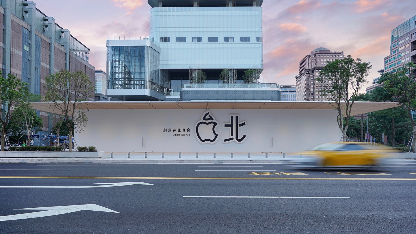 Apple確定在台灣開第二家直營店！獨棟式旗艦店、落腳信義A13