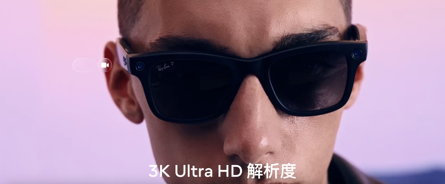 Apple 戰略轉向：智慧眼鏡取代便宜版 Vision Pro 計畫 目標 2027上市！