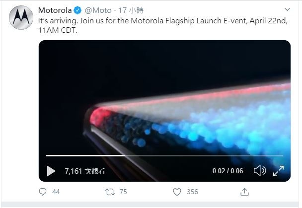 Motorola 預計在 4/22 發表旗艦新機 『 Edge Plus 』可能將有瀑布螢幕、一億畫素鏡頭