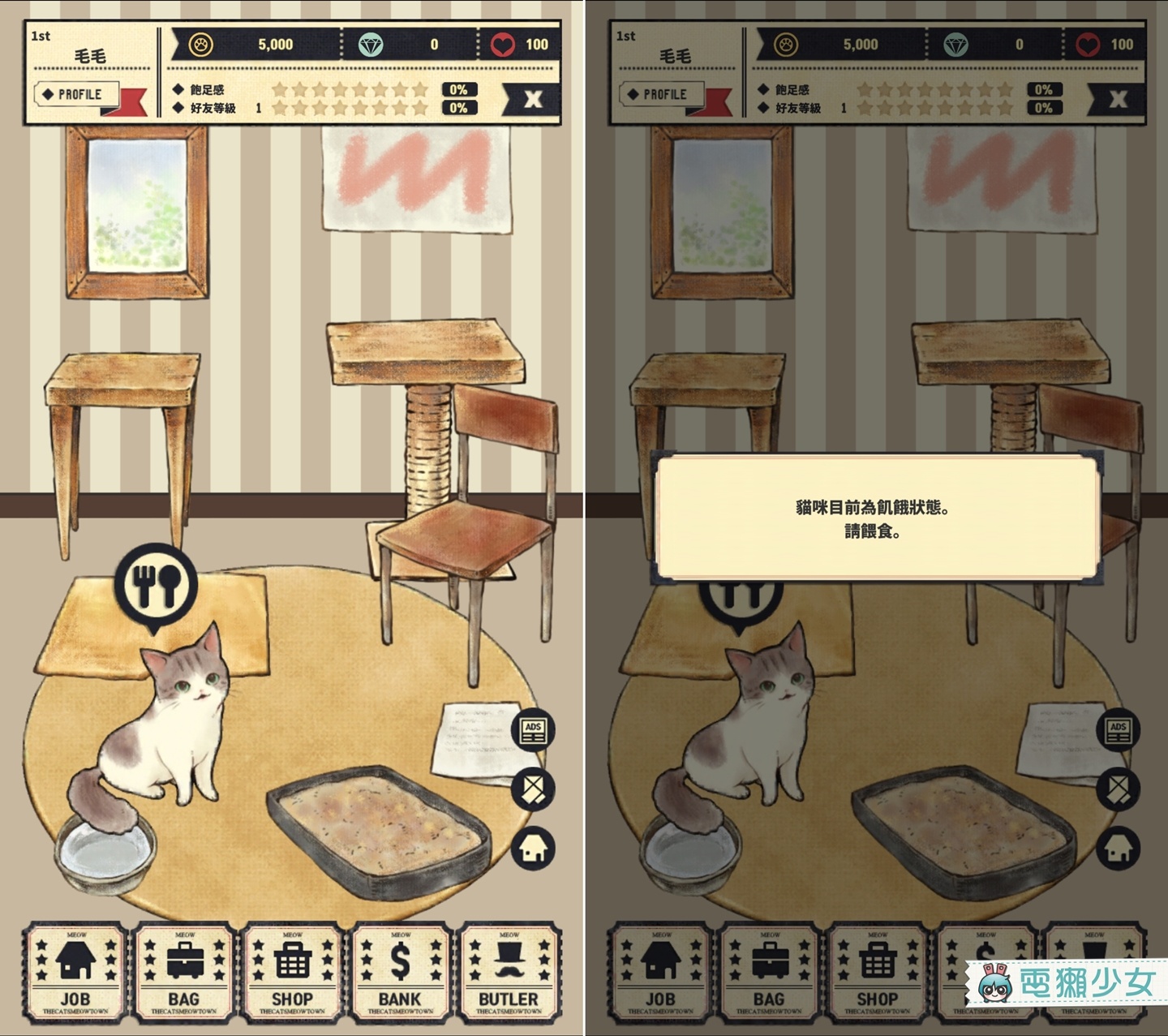 日系繪本風格貓咪蒐集『 貓咪天堂 』養幾隻會講話的貓咪吧 Android / iOS
