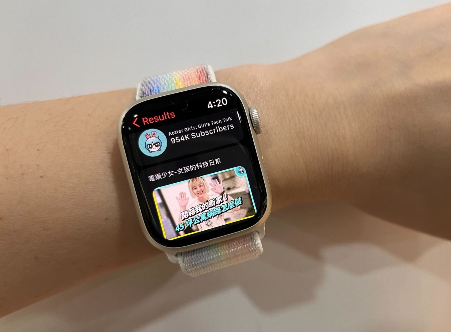 手錶也能看 YouTube 影片？Apple Watch 可安裝第三方軟體 WatchTube 觀看