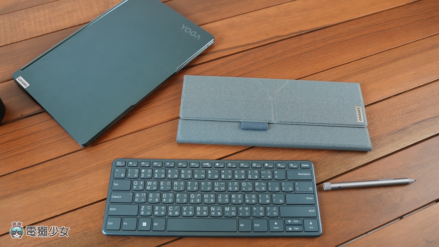 開箱｜我推！這台雙螢幕筆電比你想像的更好用：Yoga Book 9i 雙 13 吋螢幕附鍵盤、立架、觸控筆