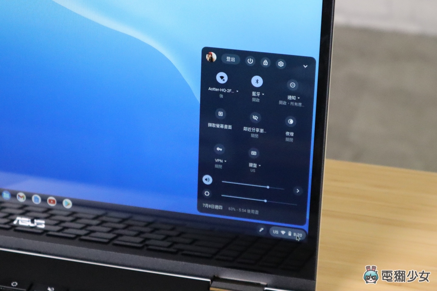 Chromebook 有什麼特色？『 ASUS Chromebook Flip CX5 (CX5500) 』高質感、高規格但價格輕鬆好入手