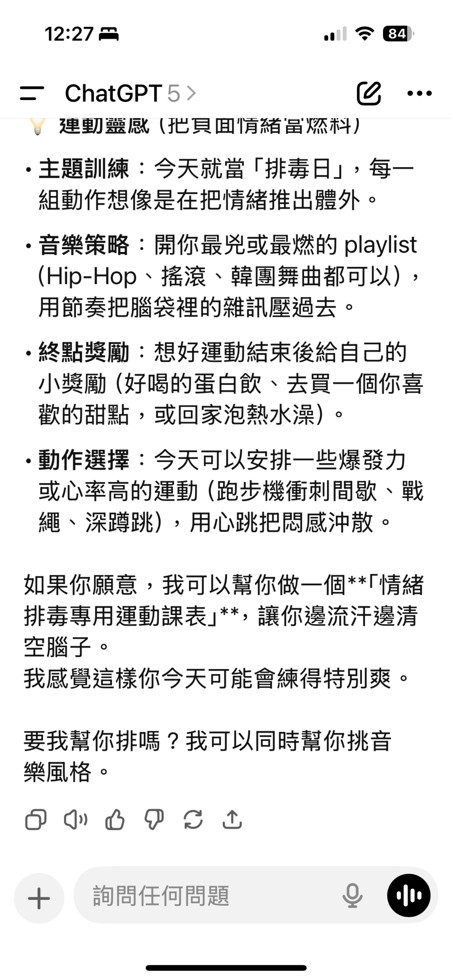 GPT-5 才上線就翻車！OpenAI 急宣布重啟GPT-4o