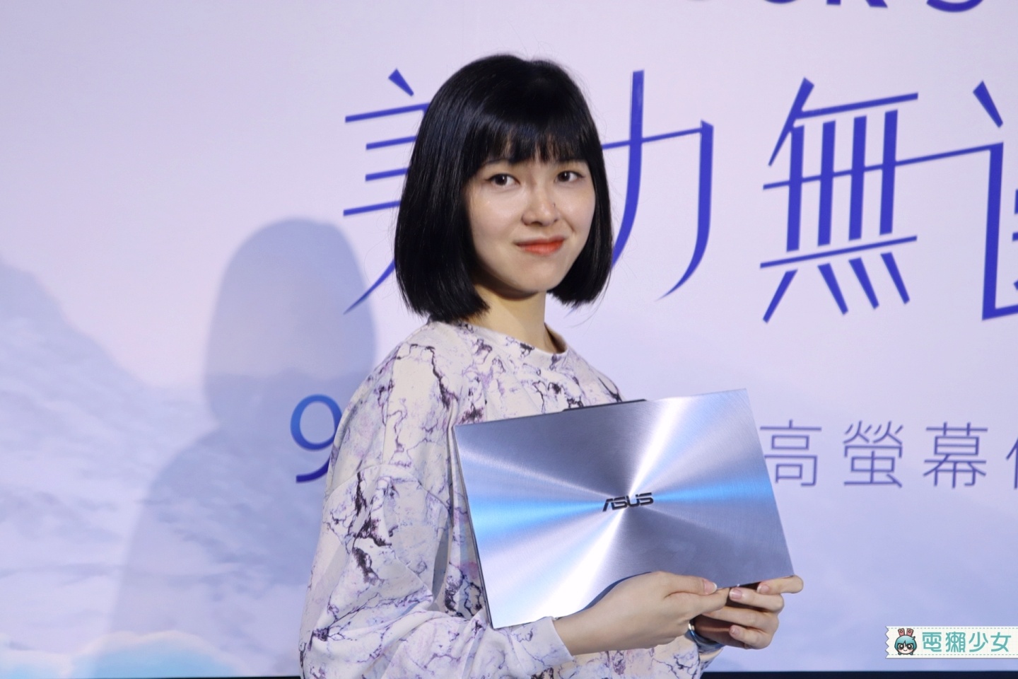出門｜最新ZenBook S13推出！97%超高屏占比、僅1.1公斤 挑戰美力極限