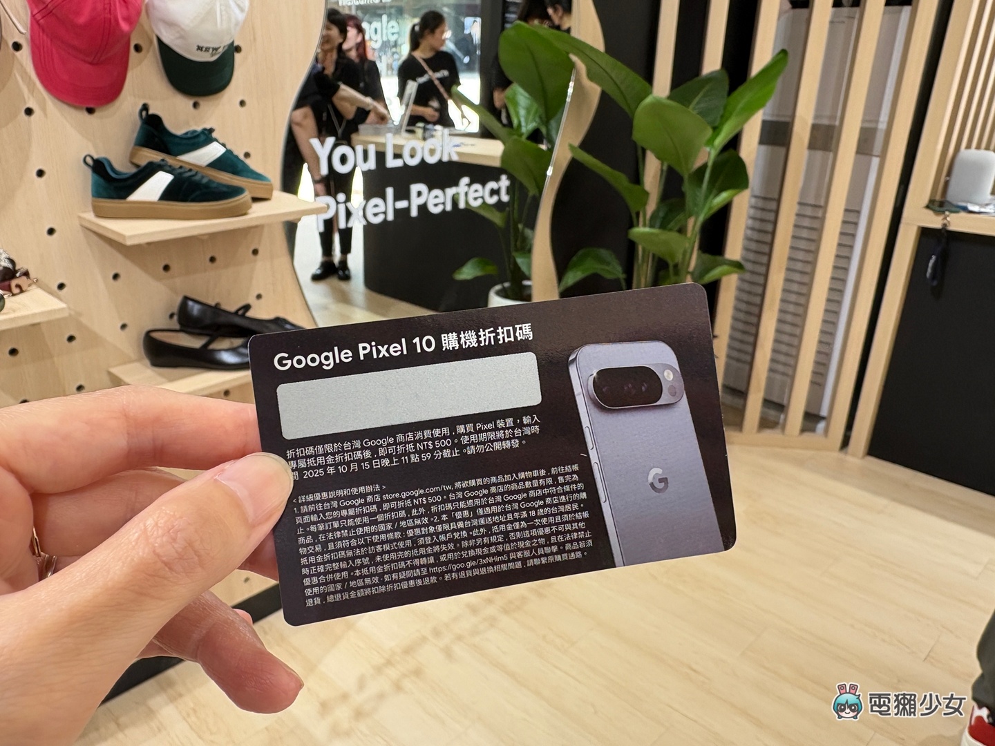 出門｜你來玩！全新 Pixel 10 系列與超可愛紀念品在信義「Google Pixel Space」快閃店