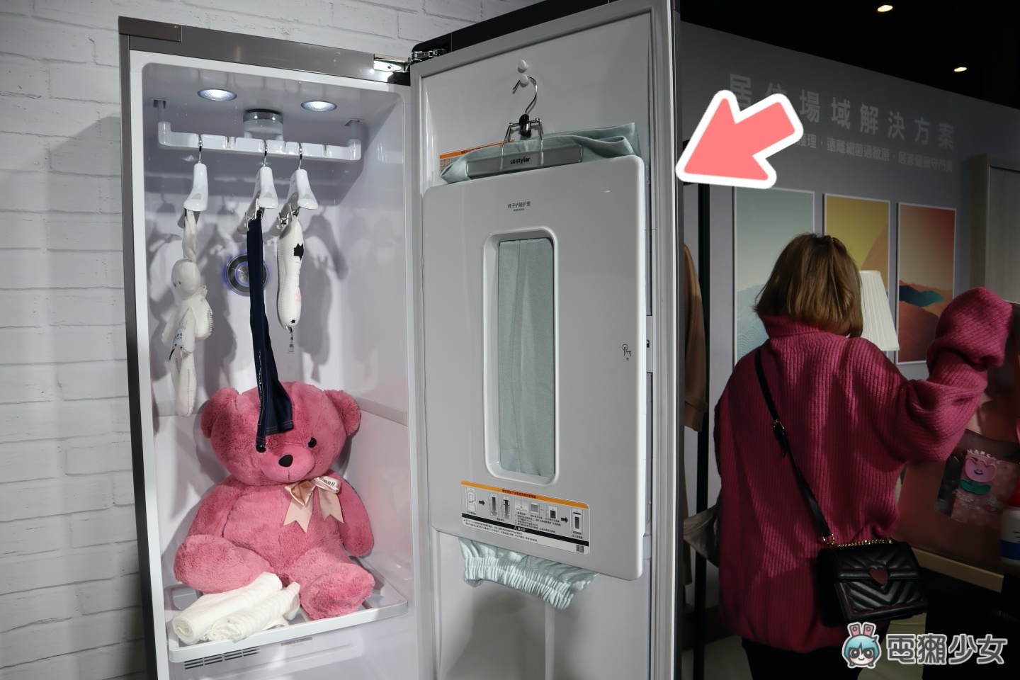 出門｜LG 推出『 Styler 蒸氣電子衣櫥 PLUS 』容量更大！利用高溫殺菌＋溫和烘乾 給你乾淨又香香的外套！
