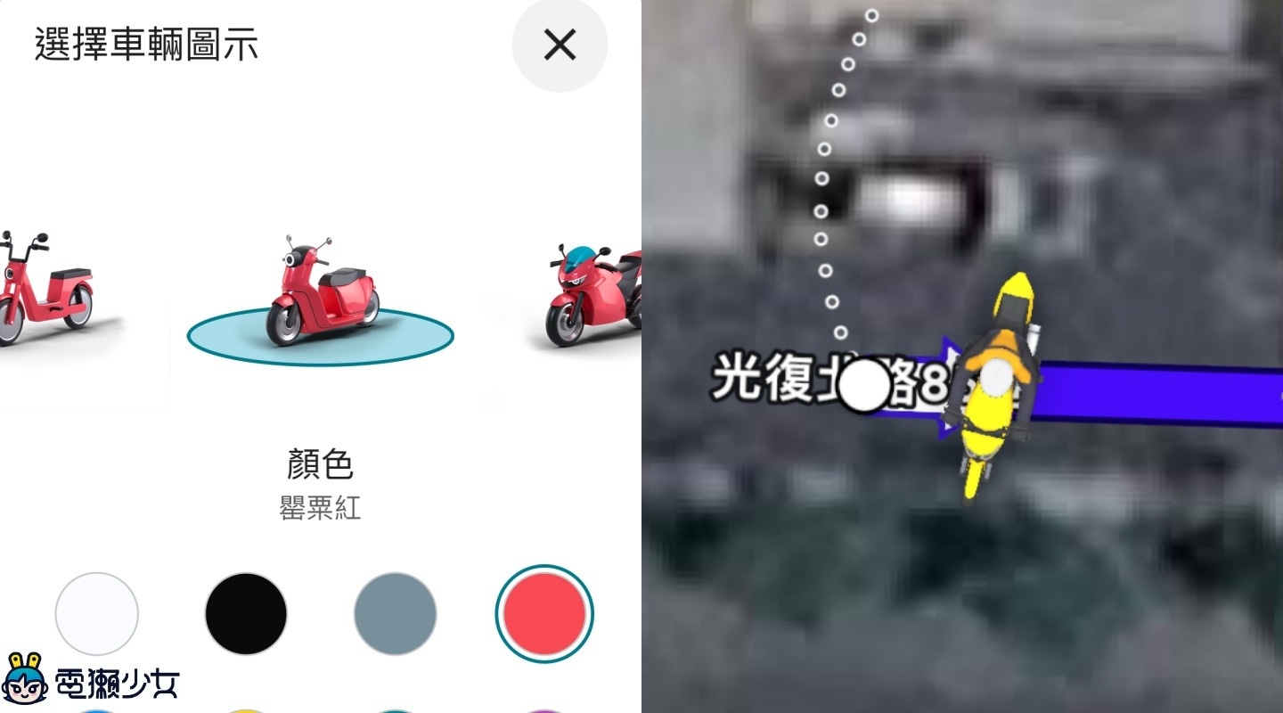 加碼！Google 地圖 7 個超實用功能！收藏景點、AR 導航、無障礙路線一次學會